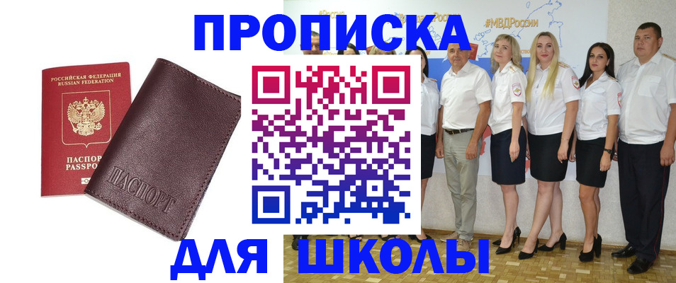 где прописаться в Питкяранте