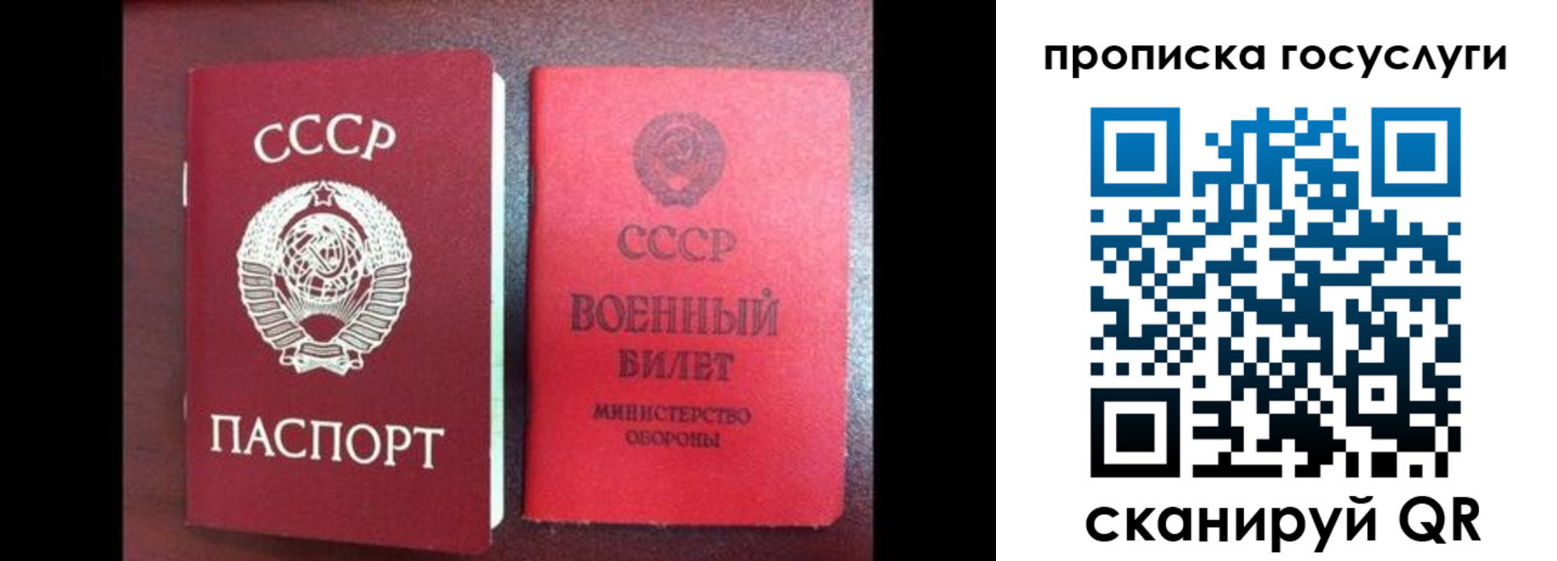 регистрация для школы в Питкяранте