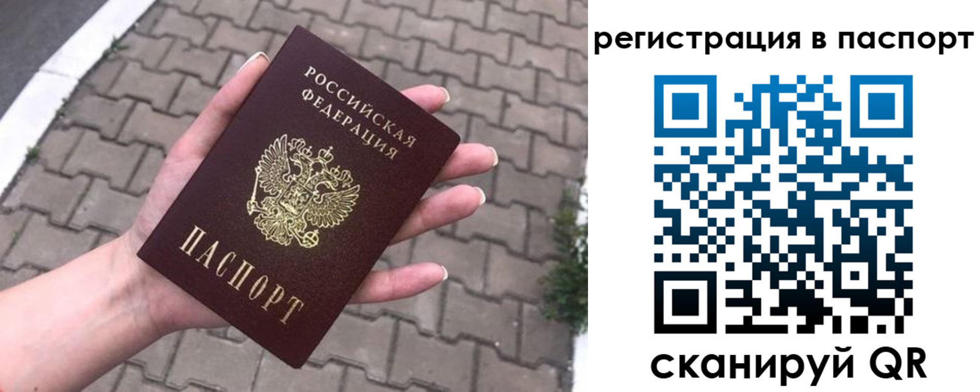 временная регистрация поиск в Питкяранте