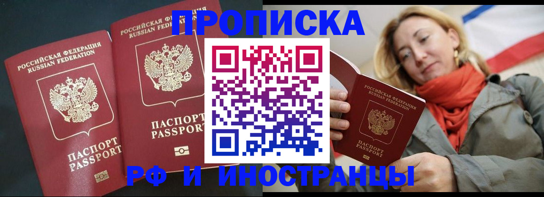 временная регистрация в Питкяранте