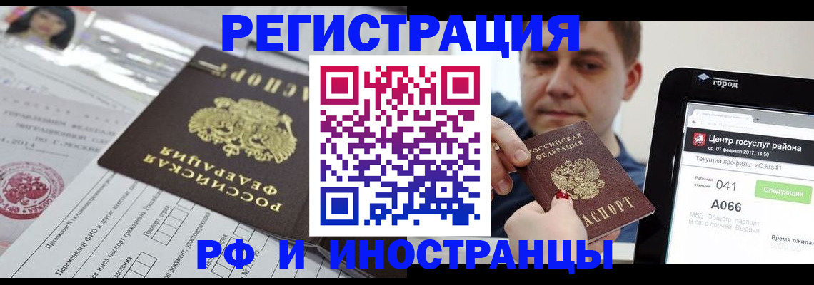 регистрация в Питкяранте