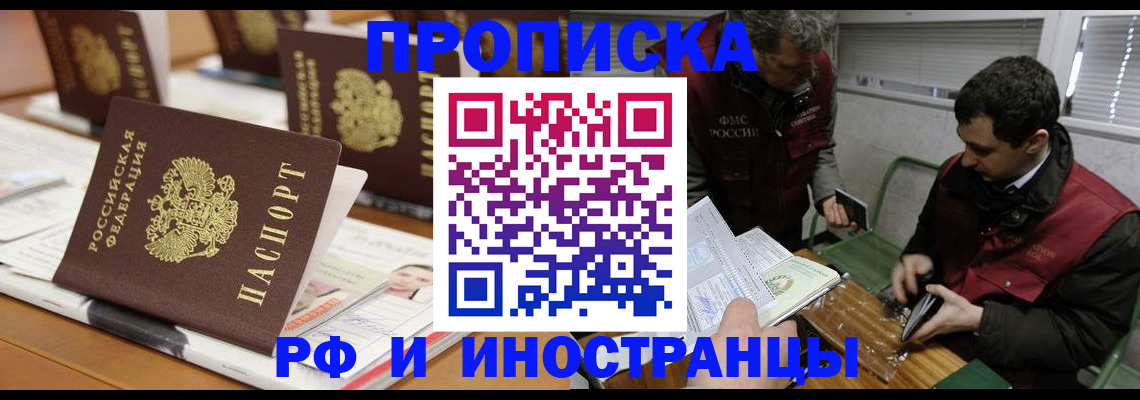 временная регистрация адрес в Питкяранте