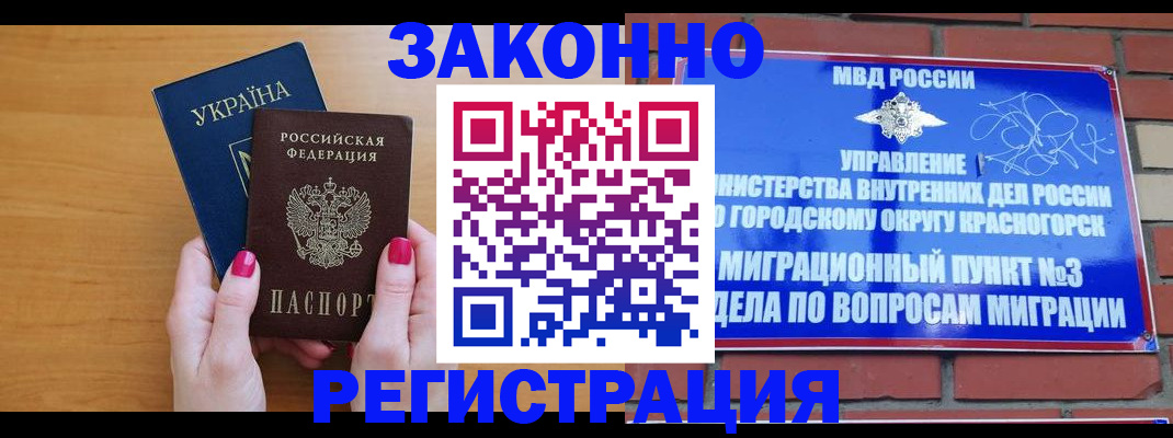 прописка для военкомата в Питкяранте